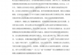 南京如何避免债务纠纷？专业追讨公司教您应对之策